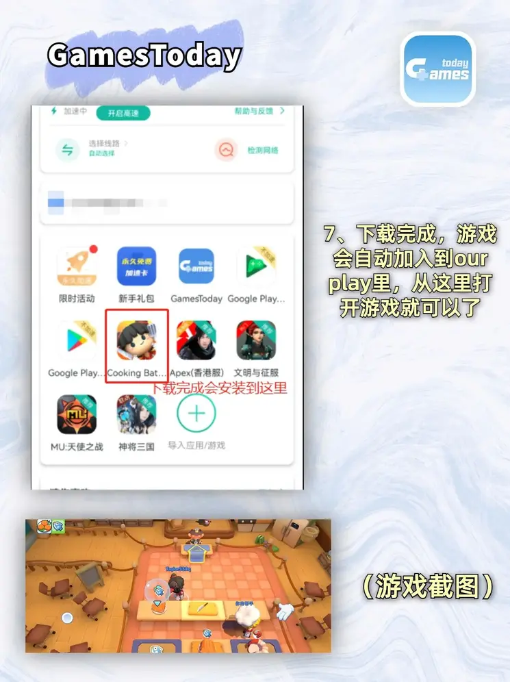 半岛开奖结果截图3